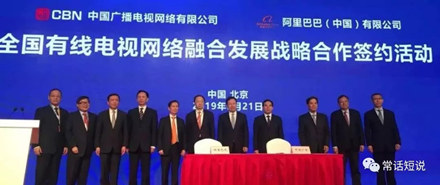 国家广电5G设备大展览